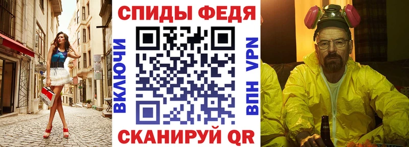 Купить закладки  Поворино  АМФ Розовый 