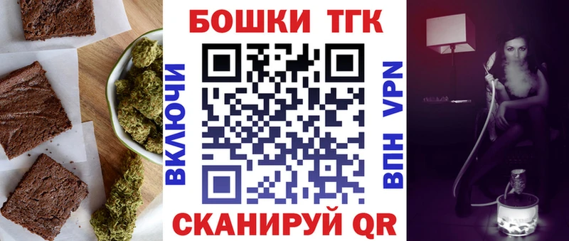 Canna-Cookies конопля  Купить  Поворино 