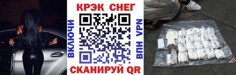 Купить  Поворино  Cocaine 97% 