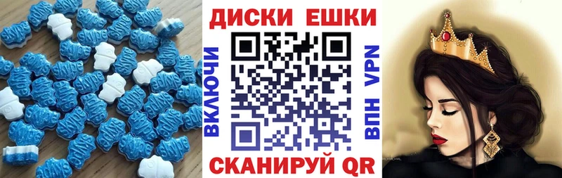 Ecstasy таблы  Купить закладки  Поворино 