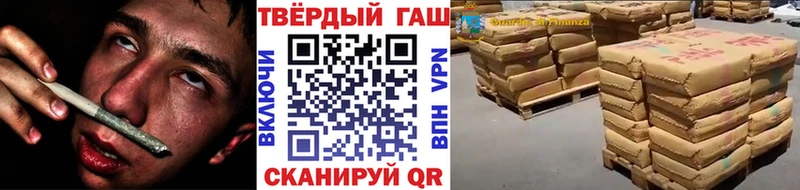 Купить закладки  Поворино  ГАШИШ Изолятор 