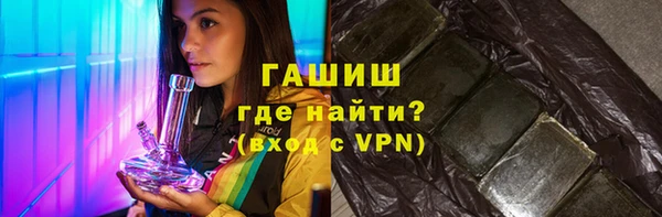 мефедрон VHQ Кинешма