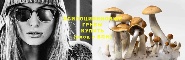 мефедрон VHQ Кинешма