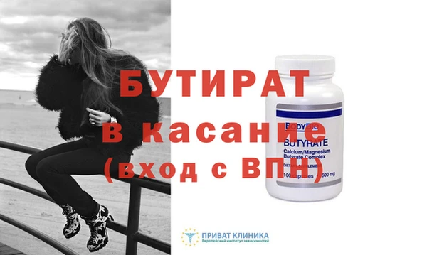прущие крисы Киренск