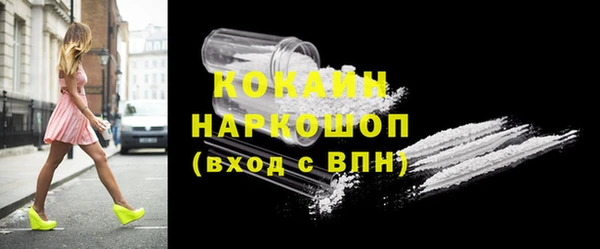 мефедрон VHQ Кинешма