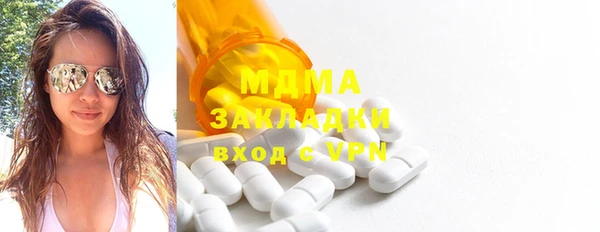 мефедрон VHQ Кинешма