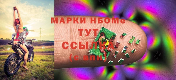 мефедрон VHQ Кинешма