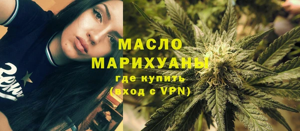 мефедрон VHQ Кинешма