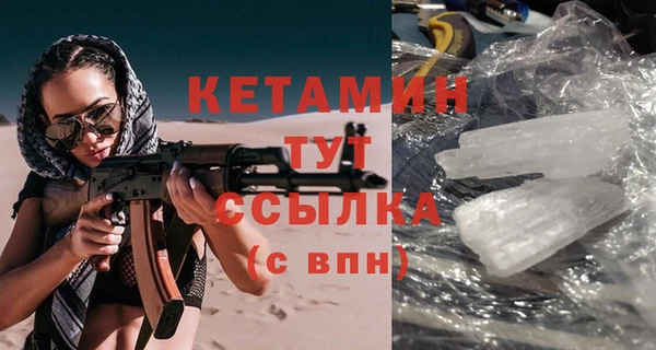 мефедрон VHQ Кинешма