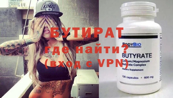 прущие крисы Киренск