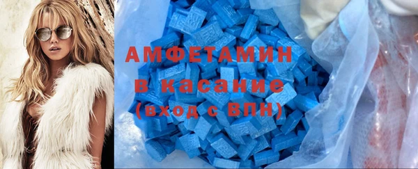 мефедрон VHQ Кинешма