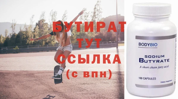 мефедрон VHQ Кинешма