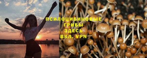 мефедрон VHQ Кинешма