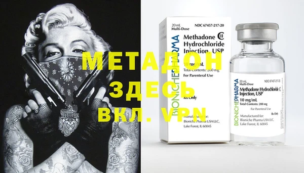 мефедрон VHQ Кинешма