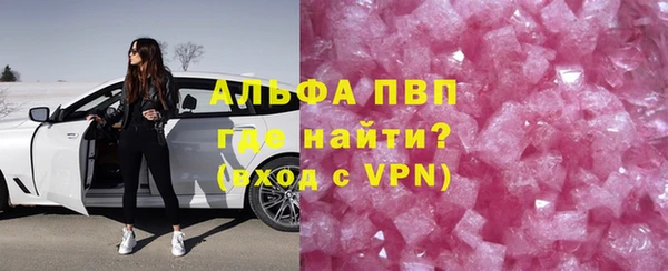 мефедрон VHQ Кинешма