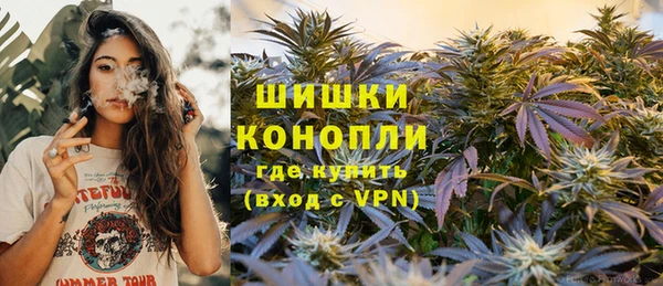 мефедрон VHQ Кинешма