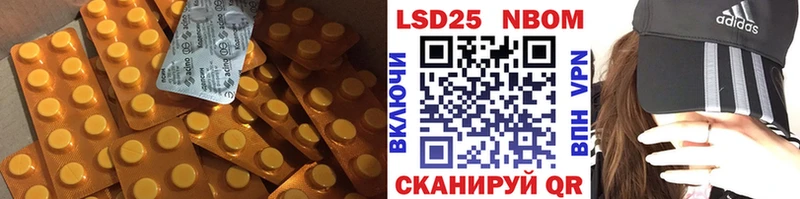 Купить закладки  Поворино  ЛСД экстази ecstasy 