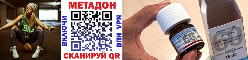 МЕТАДОН мёд  Купить  Поворино 