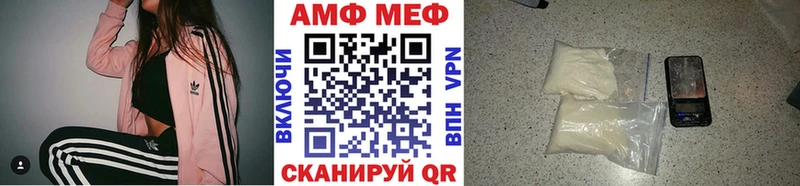 Купить  Поворино  Первитин Декстрометамфетамин 99.9% 