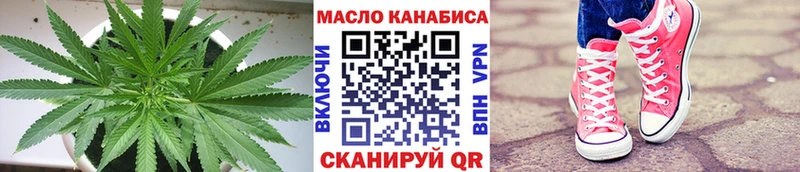 Купить где  Поворино  Дистиллят ТГК жижа 