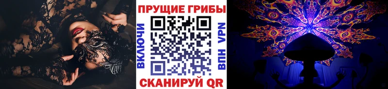 Галлюциногенные грибы ЛСД  Купить где  Поворино 